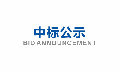  眉山市東岸建設(shè)有限公司小微項(xiàng)目建筑工程團(tuán)體意外保險(xiǎn)采購(gòu)(第二次)詢價(jià)流標(biāo)公告